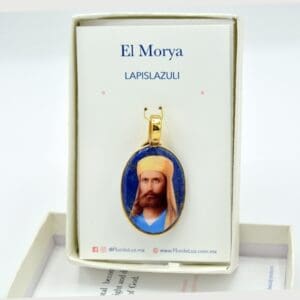 New El Morya image Lapis Lazuli pendant, 1"