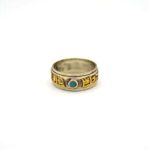 Mantra Prayer Ring Brass Tourquoise - size 8-9